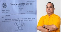 मेयर सिंहमाथि सरकारी वकिलको कार्यालयमा निवेदन दर्ता