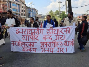 माइतीघर मण्डलामा इजरायलविरुद्ध प्रदर्शन