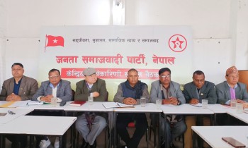 जसपा नेपालको केन्द्रीय कार्यकारिणी समिति बैठक आज पनि