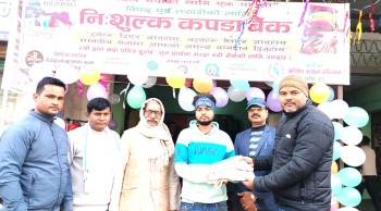 बारा सदरमुकाम कलैयामा ‘निस्शुल्क कपडा बैंक’ सञ्चालनमा